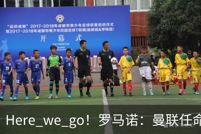 Here we go！罗马诺：曼联任命阿莫林为新帅